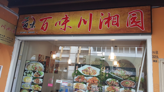 The Hot Gathering - Singapore