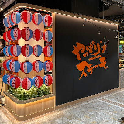 Yappari Steak Singapore (Northpoint City)
