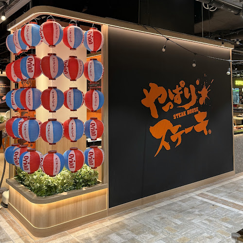 Yappari Steak Singapore (Northpoint City)