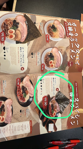 Opinii despre Ramen Hitoyoshi – Our Tampines Hub în Singapore - Hospitality and gastronomy