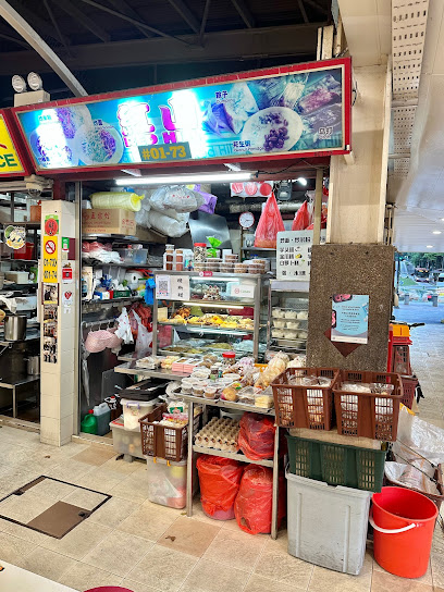 红山 Red Hill #01-73