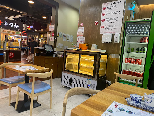 Tongue Tip Lanzhou Beef Noodles - Singapore