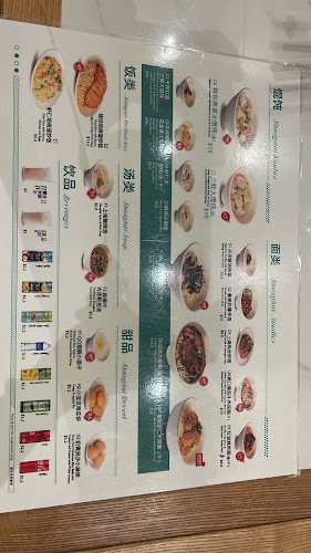 Comentarii opinii despre Shanghai Tan Pan-fried Bun 上海滩生煎包