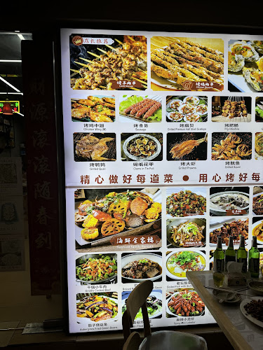 84 Lor 25A Geylang, Singapore 388262