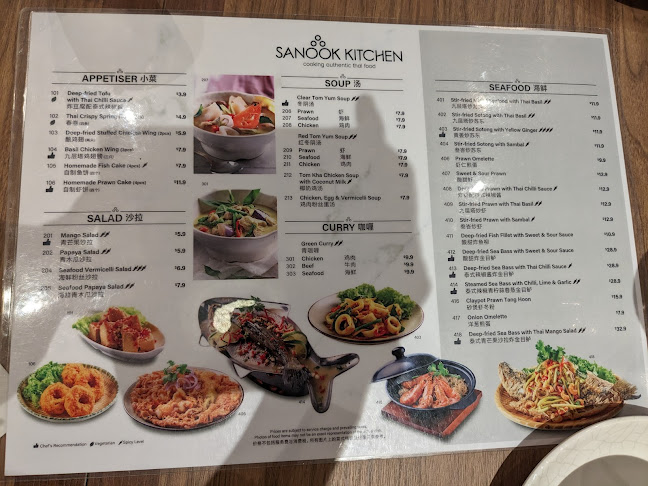 Comentarii opinii despre Sanook Kitchen - Holland Village