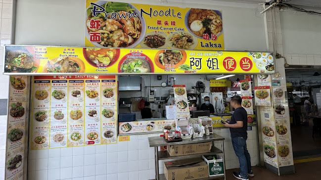 GEYLANG EAST INDUSTRIAL ESTATE, Geylang East Ave 3, #01-137 1015, Singapore 389730