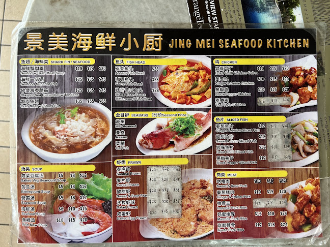 Jing Mei Seafood Kitchen - Singapore