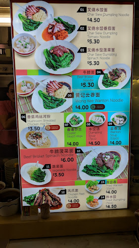 Opinii despre Yue Hua Coffee Shop în Singapore - Hospitality and gastronomy