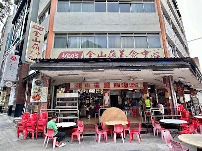 Kim Sam Leng Eating House