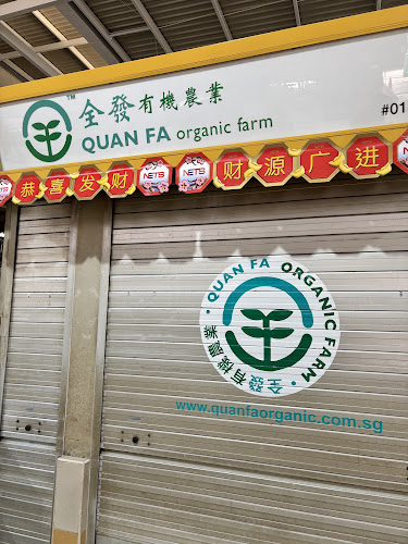 Opinii despre Quan Fa Organic Farm în Singapore - Hospitality and gastronomy