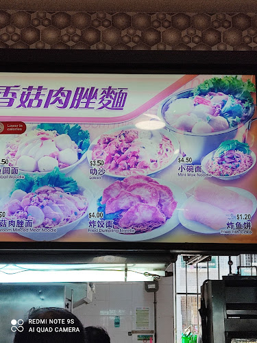 He Ji Mushroom Minced Pork Noodle - Singapore
