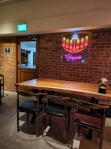 예약 YeYak Korean Restaurant (Keppel Road) - Hospitality and gastronomy
