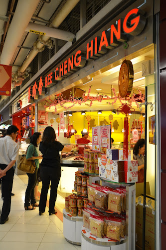 Bee Cheng Hiang美珍香 (Clementi Mall)