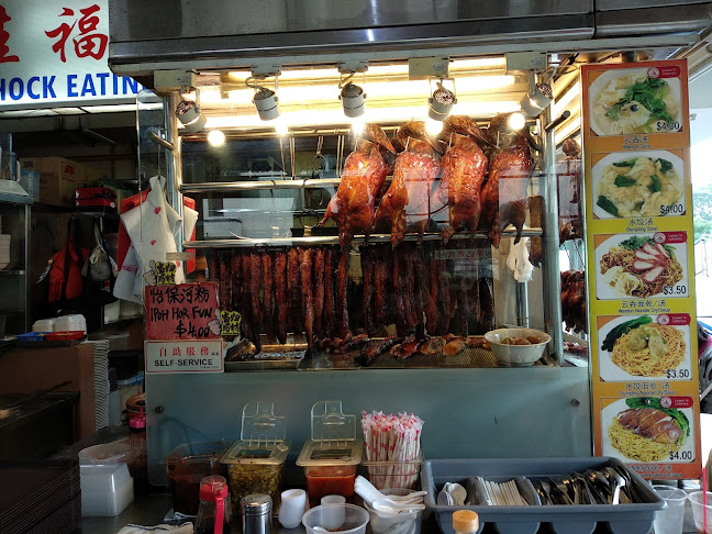 Opinii despre Hup Choon Eating House în Singapore - Hospitality and gastronomy