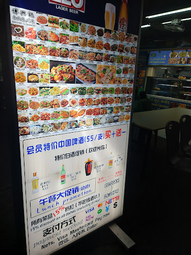 Comentarii opinii despre 傅兴记