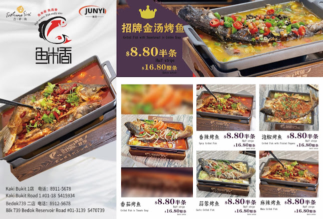 739 Bedok Reservoir Rd, #01-3139, Singapore 470739