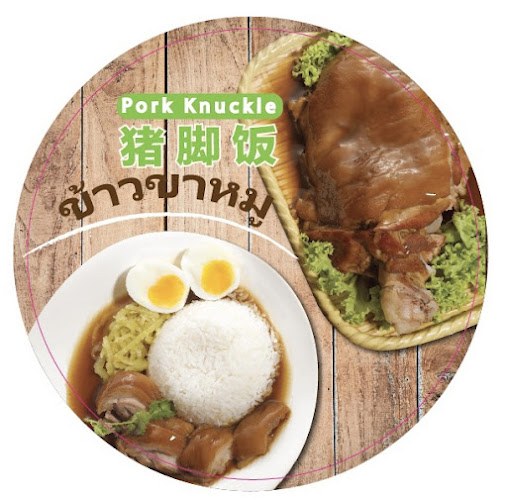 Thai Tai 泰太 - Zhongshan Mall - Hospitality and gastronomy