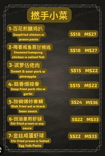 1080 Lower Delta Rd, Singapore 169311