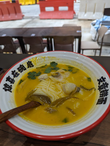 Wen Zhang Lao Mian 文章捞面