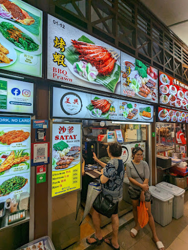 Bee Heng Satay, BBQ Prawn & Otah - Hospitality and gastronomy