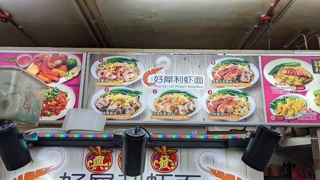 Jumbo Coffee Hub - Singapore