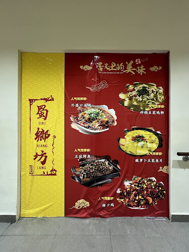 Opinii despre Shu Xiang Fang în Singapore - Hospitality and gastronomy