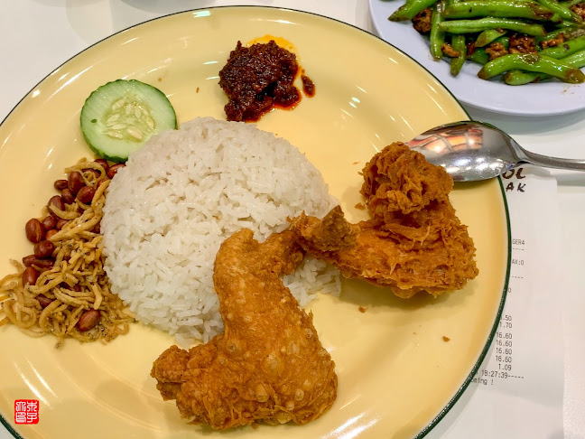 Ponggol Nasi Lemak - Singapore
