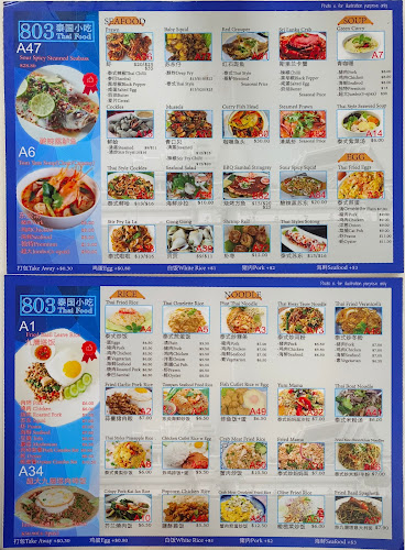 Comentarii opinii despre 803 Thai Food @ Teck Whye