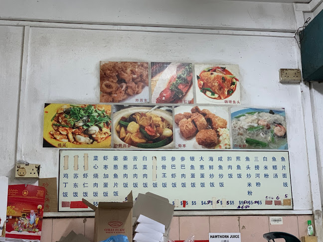 荣华饭店 Rong Hua - Singapore
