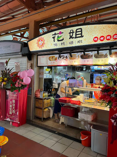 MS Dessert Shop - Singapore