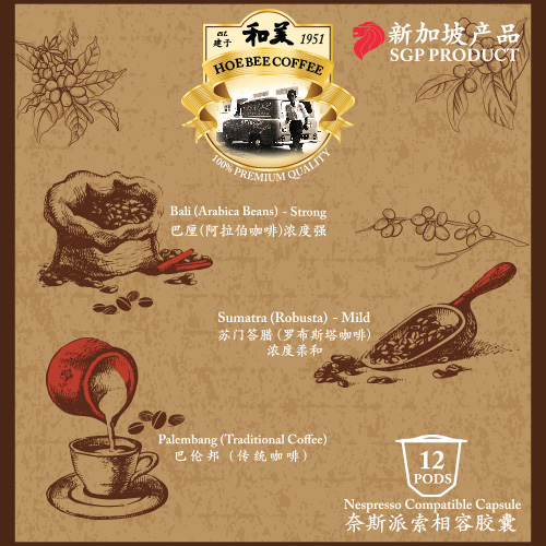 Opinii despre Hoe Bee Coffee în Singapore - Hospitality and gastronomy