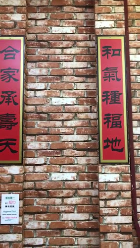 Yi Xin Vegetarian - Hospitality and gastronomy