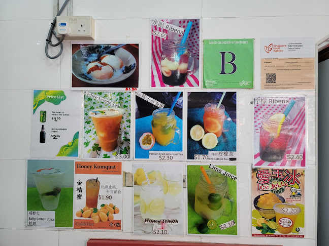 Hougang Hainanese Boneless Chicken Rice (Yi Qi Fa) - Singapore