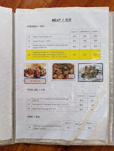 Sin Lam Huat - Hospitality and gastronomy