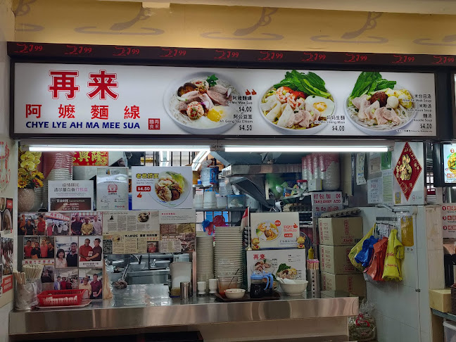 J99 Eating House - Singapore