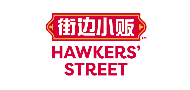 Opinii despre Hawkers' Street @ Tampines 1 în Singapore - Hospitality and gastronomy