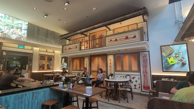 Song Fa Bak Kut Teh ESR BizPark @ Changi