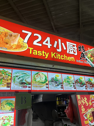 Tasty Kitchen Grilled Fish @ 724 AMK - Hospitality and gastronomy