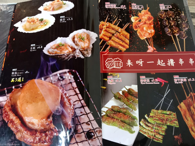 Opinii despre 金方圆饺子馆 Jin Fang Yuan Restaurant în Singapore - Hospitality and gastronomy