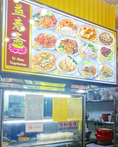 Comentarii opinii despre Yi Shou Vegetarian (益寿）