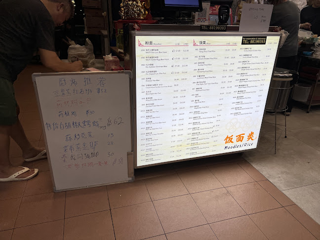 WeiYi Kitchen 味艺星马小厨 - Hospitality and gastronomy