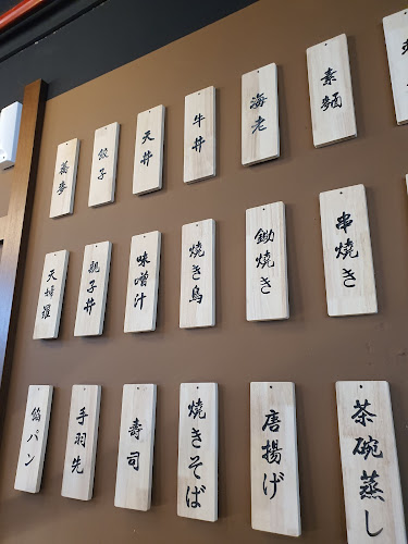 Daya Izakaya Japanese - Hospitality and gastronomy