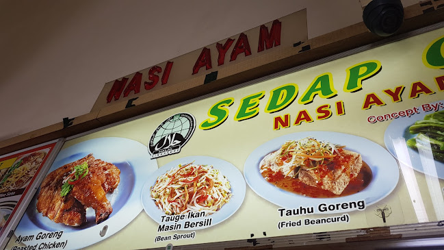 Comentarii opinii despre Sedap Corner Nasi Ayam Hainan