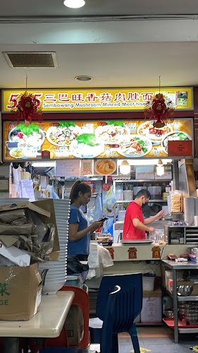 Opinii despre 505 Sembawang Minced Meat Noodle (Canberra) în Singapore - Hospitality and gastronomy
