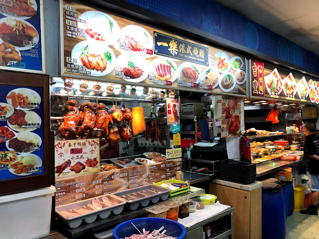 Yat Lok Roasted Delight CCK 253