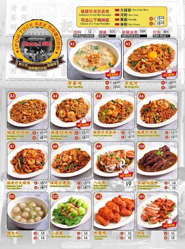 171 MacPherson Rd, Singapore 348536