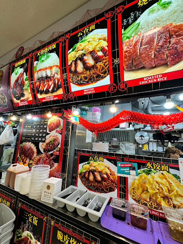 瞬沣港式烧腊 Shun Feng Roasted Delight - Hospitality and gastronomy