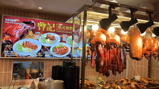 Opinii despre Chen Kee Roasted King în Singapore - Hospitality and gastronomy