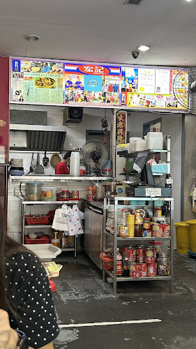 Hong Ji Herbs Bak Kut Teh 宏记