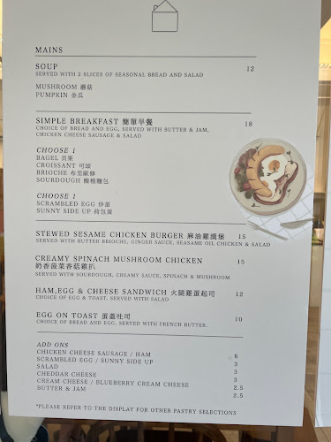 Simple Café 簡單。